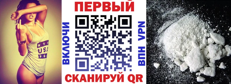 Амфетамин 97%  Купить  Куровское 