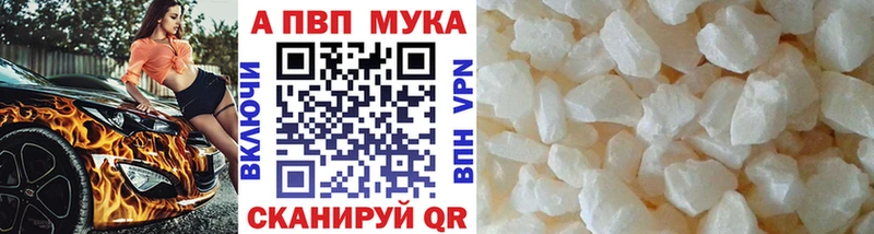 А ПВП СК КРИС  Купить закладки  Куровское 
