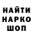 МЕТАДОН кристалл Nata Novik