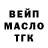 Метадон кристалл Pieros GX
