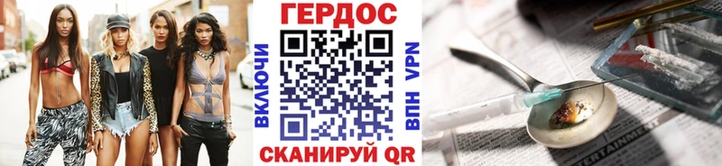 Купить  Куровское  ГЕРОИН афганец 