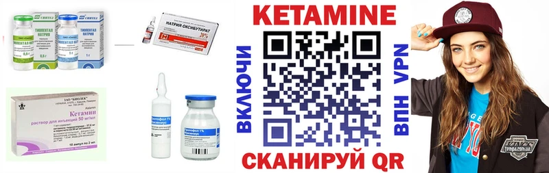 Купить  Куровское  КЕТАМИН ketamine 