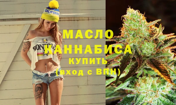 ALPHA PVP Волоколамск