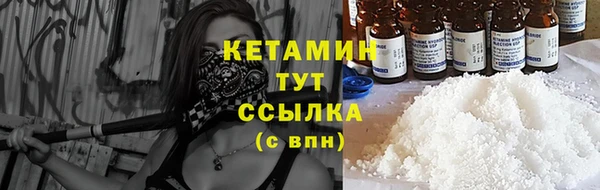 герыч Володарск