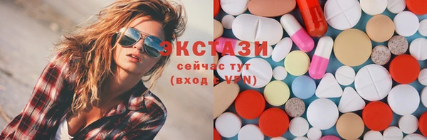 герыч Володарск