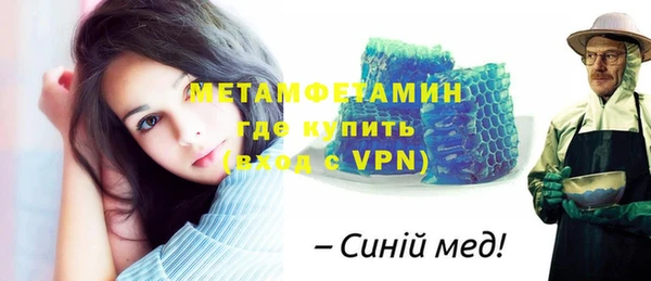 ALPHA PVP Волоколамск