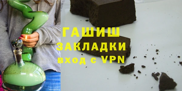 герыч Володарск