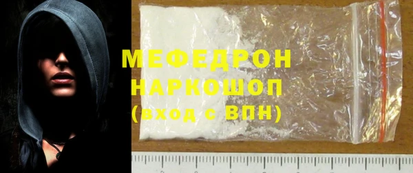 ALPHA PVP Волоколамск
