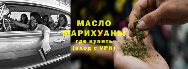 ALPHA PVP Волоколамск