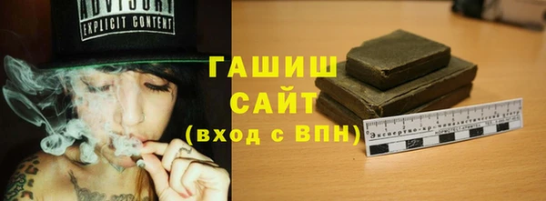 ALPHA PVP Волоколамск