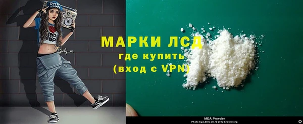 мефедрон VHQ Волосово