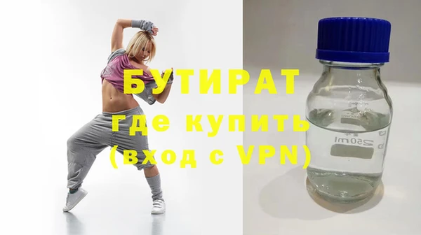 мефедрон VHQ Волосово