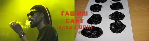 ALPHA PVP Волоколамск