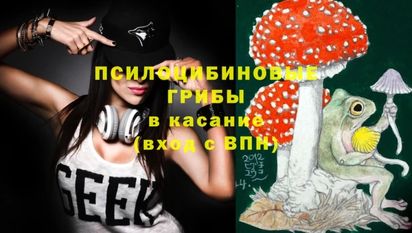 герыч Володарск