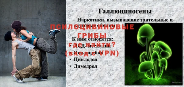 герыч Володарск