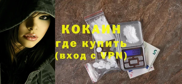 герыч Володарск