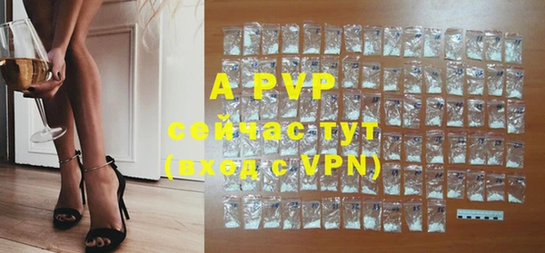 мефедрон VHQ Волосово