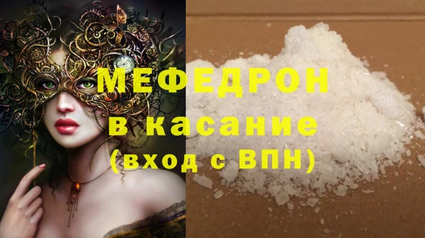 мефедрон VHQ Волосово