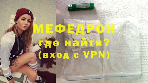 ALPHA PVP Волоколамск