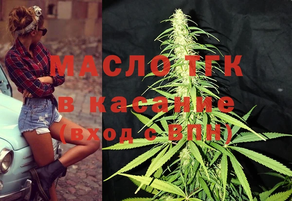 герыч Володарск