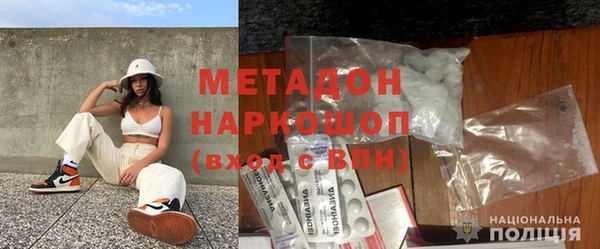 герыч Володарск