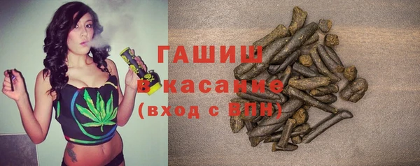 ALPHA PVP Волоколамск