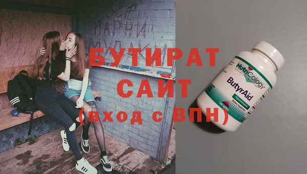 мефедрон VHQ Волосово