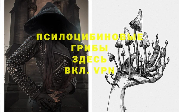 мефедрон VHQ Волосово