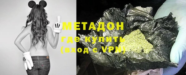 мефедрон VHQ Волосово