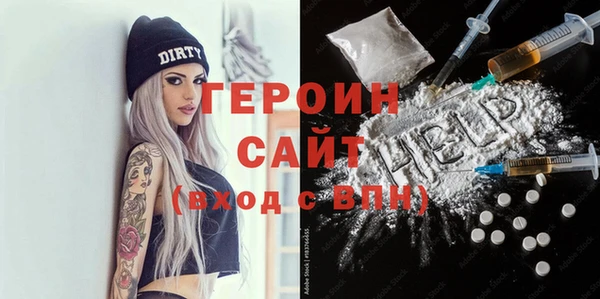 мефедрон VHQ Волосово