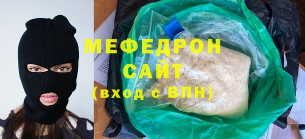 герыч Володарск