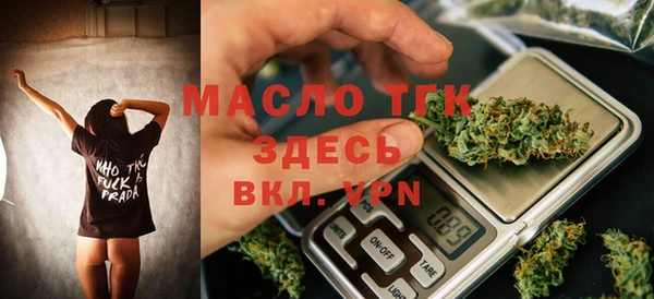 ALPHA PVP Волоколамск