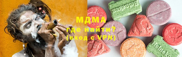 мефедрон VHQ Волосово