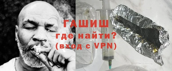 ALPHA PVP Волоколамск