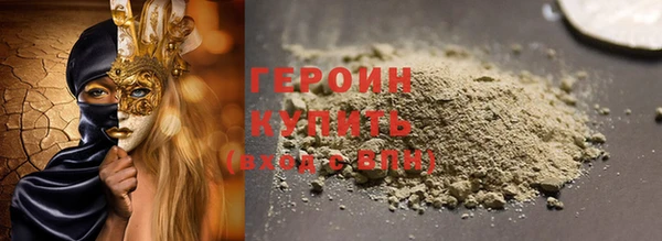 герыч Володарск