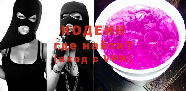 мефедрон VHQ Волосово