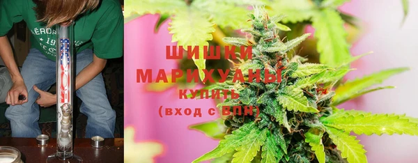 герыч Володарск