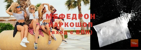 герыч Володарск