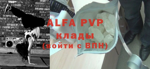 мефедрон VHQ Волосово