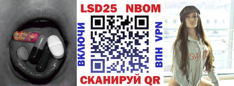 LSD-25 экстази ecstasy  Купить где  Куровское 
