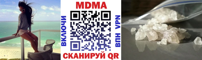 МДМА молли  Купить где  Куровское 