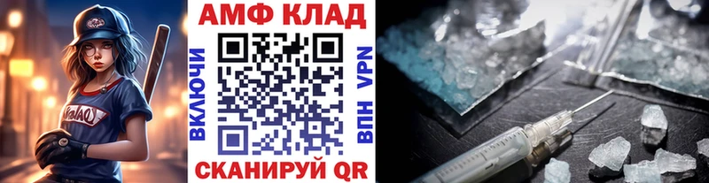 МЕТАМФЕТАМИН винт Куровское