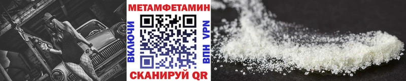 Первитин пудра  Купить  Куровское 
